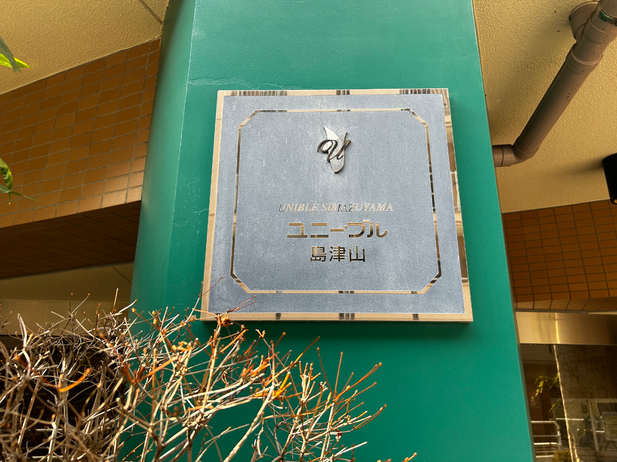 fresh/building/J00100369817_7