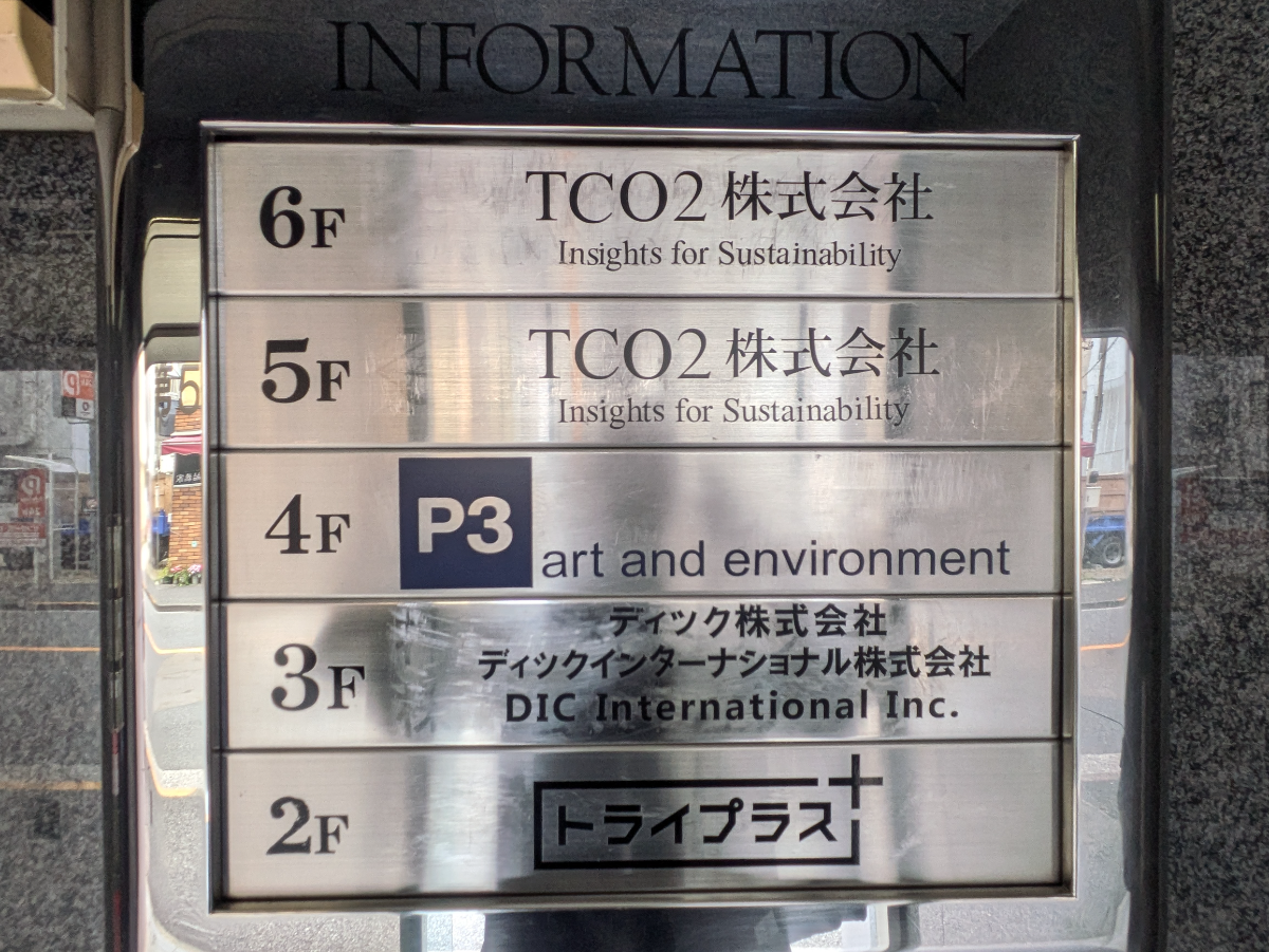 fresh/building/J00100369821_67