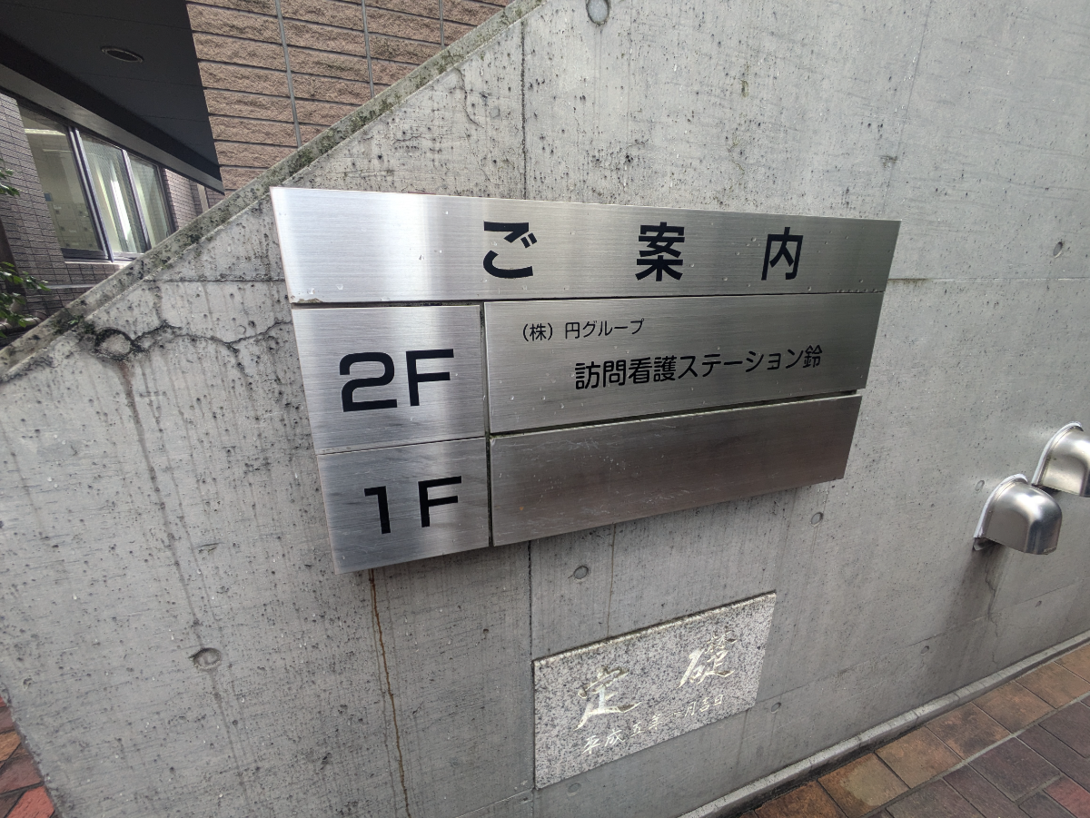 fresh/building/J00100369827_6