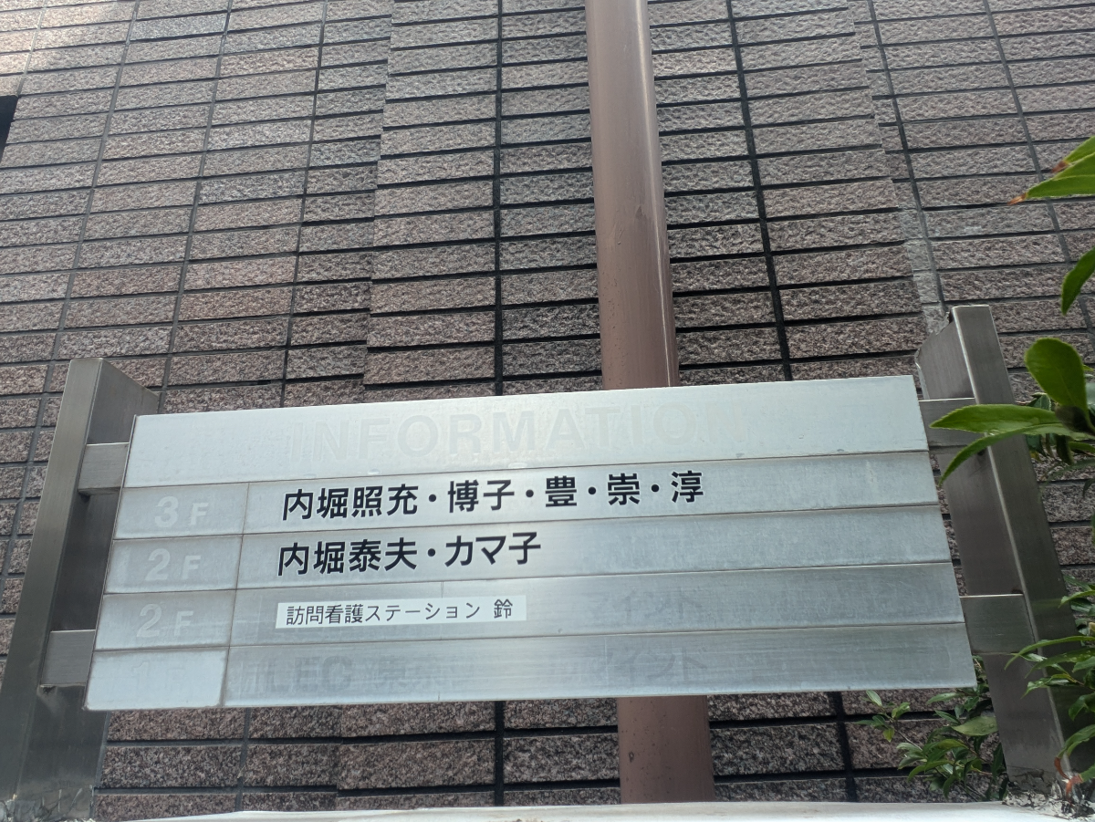 fresh/building/J00100369827_67