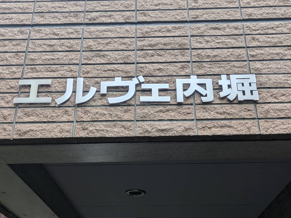 fresh/building/J00100369827_8
