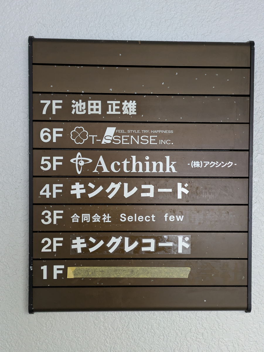 fresh/building/J00100369836_67
