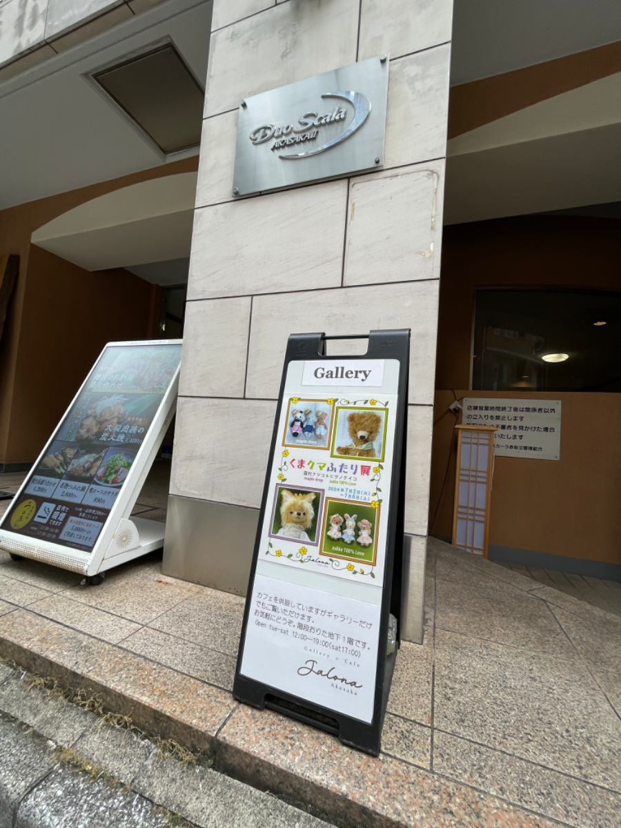 fresh/building/J00100369842_17