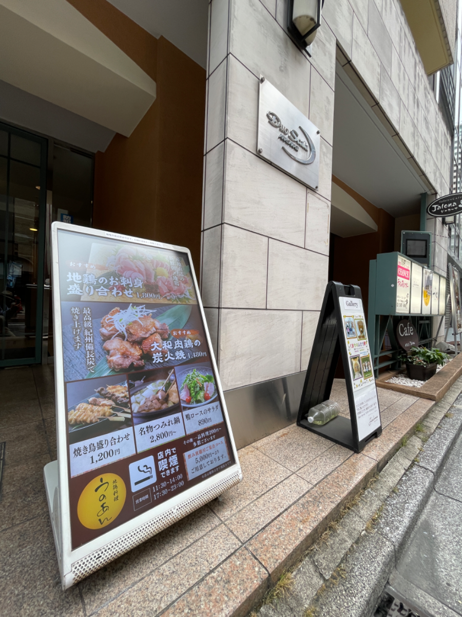 fresh/building/J00100369842_19