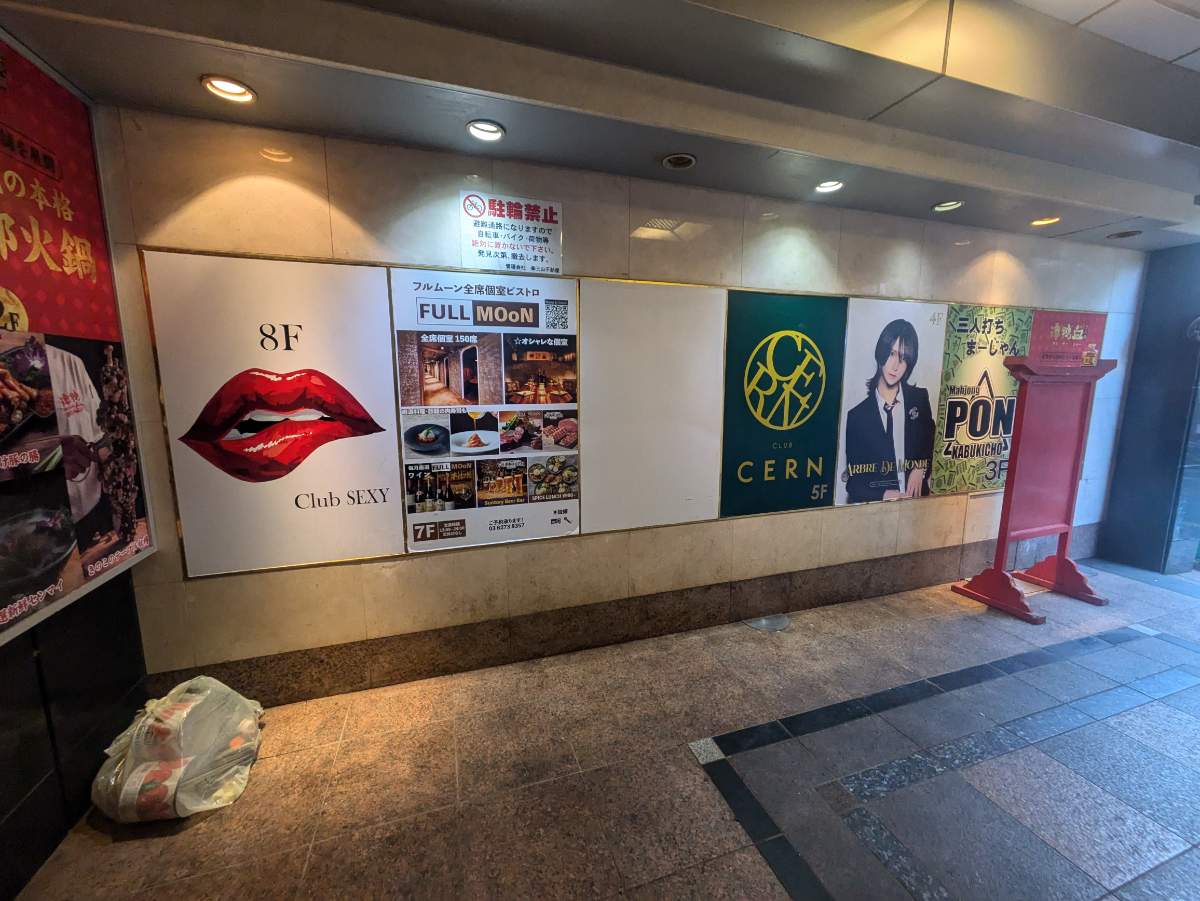 fresh/building/J00100369872_9