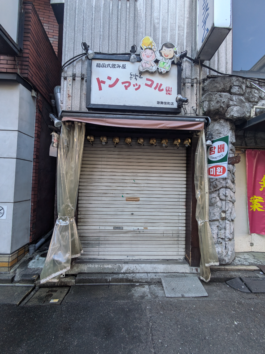 fresh/building/J00100369873_7