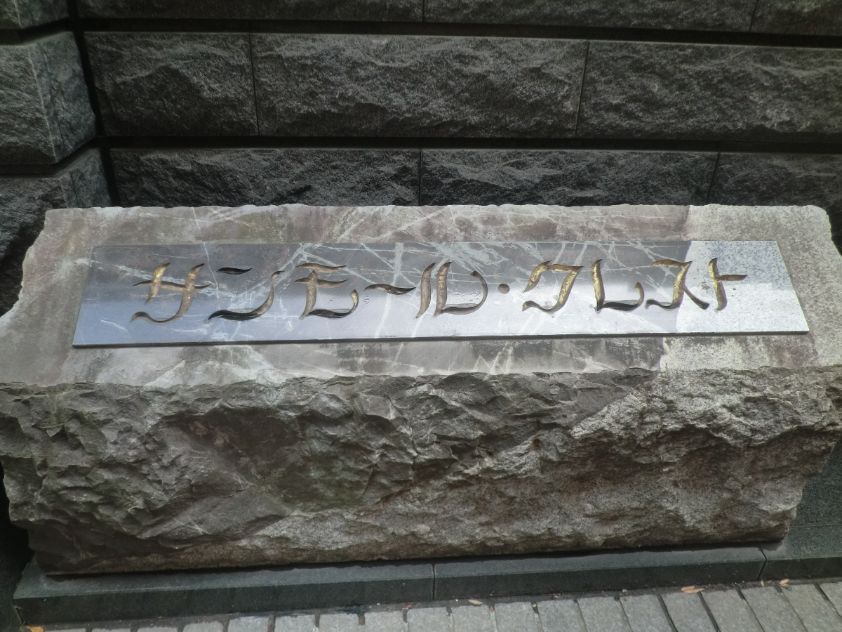 fresh/building/J00100369878_17