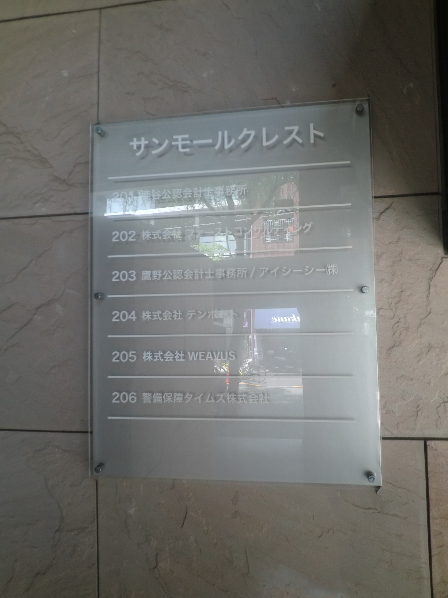 fresh/building/J00100369878_67