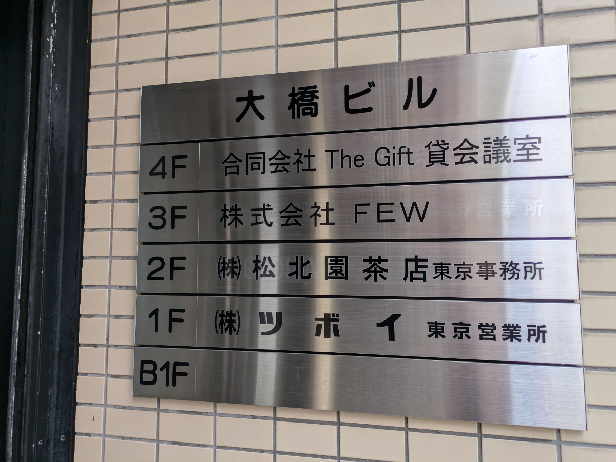 fresh/building/J00100369885_67