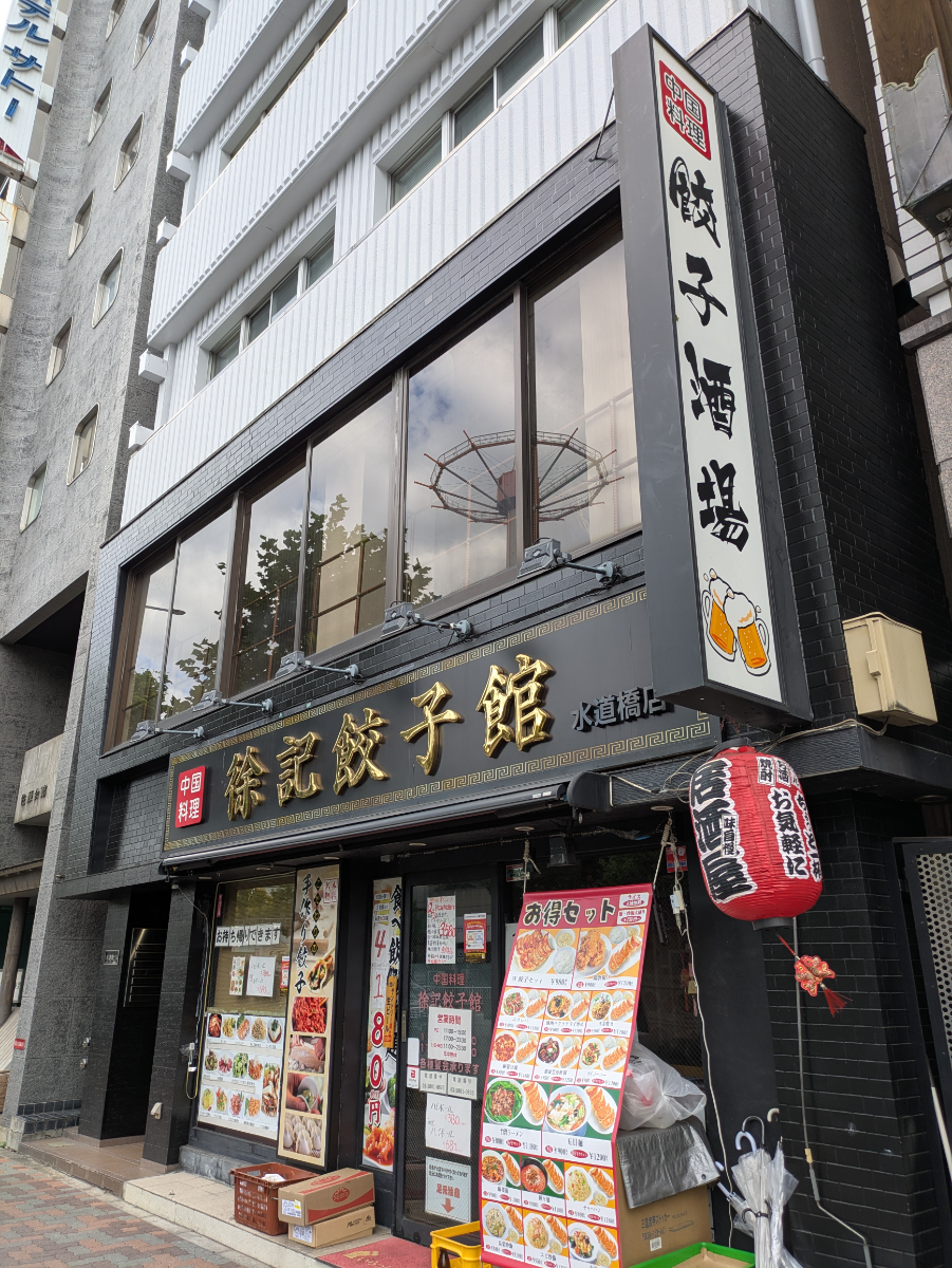 fresh/building/J00100369901_11