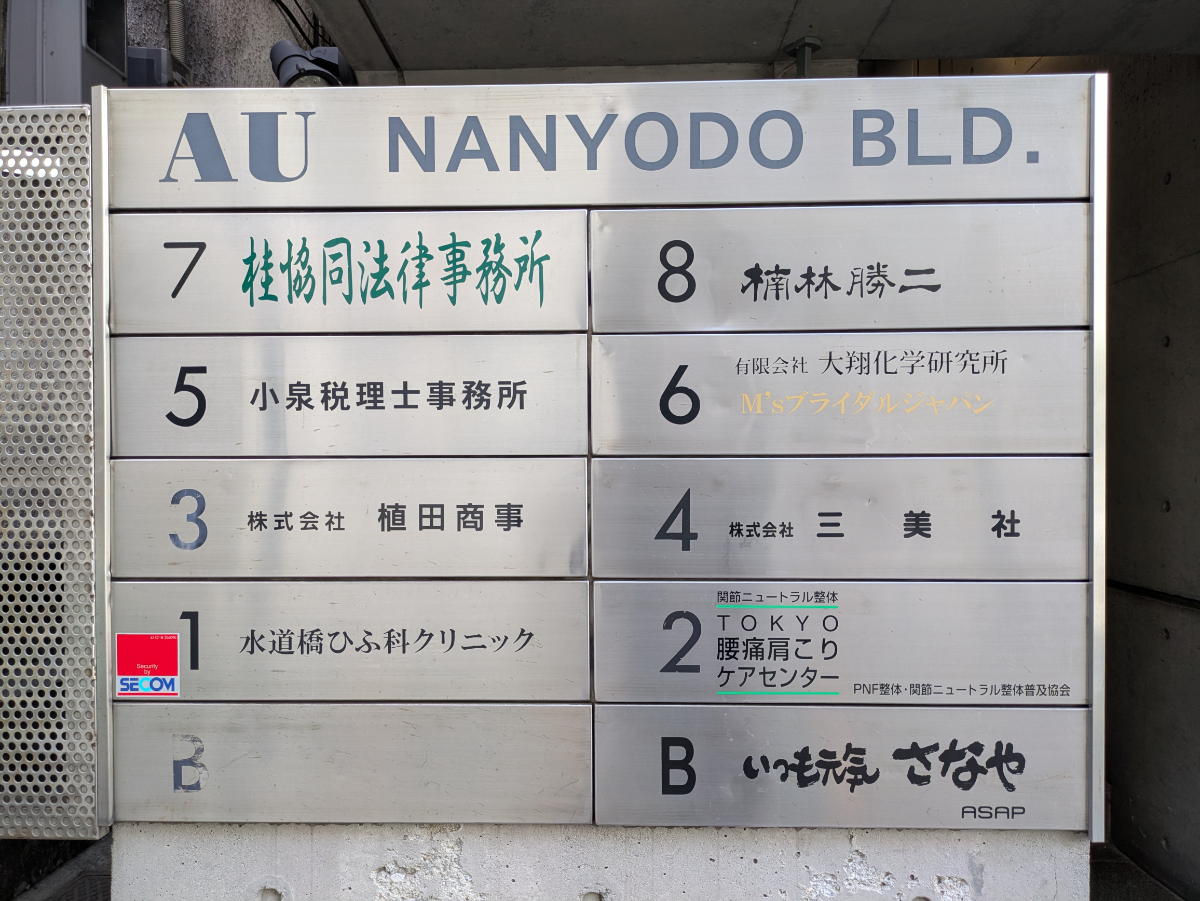 fresh/building/J00100369904_67