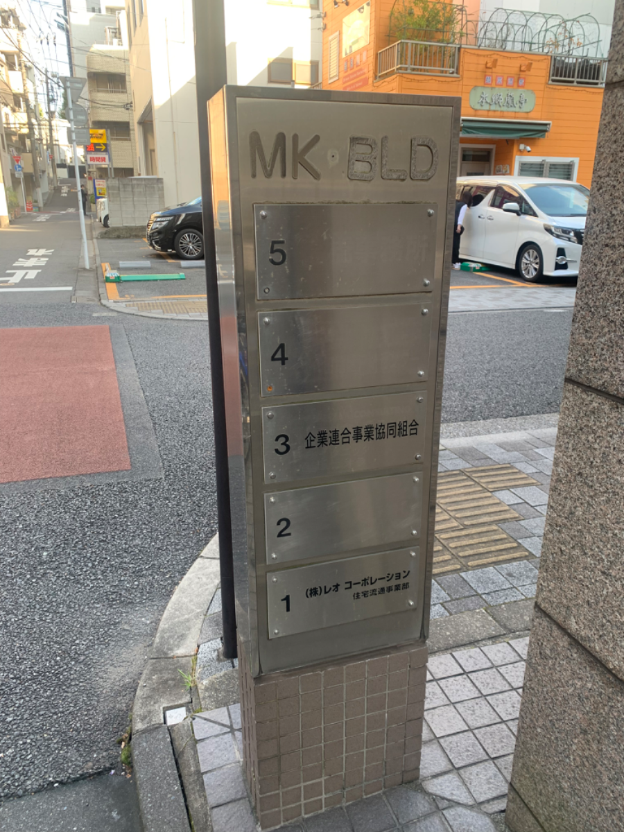 fresh/building/J00100369905_67