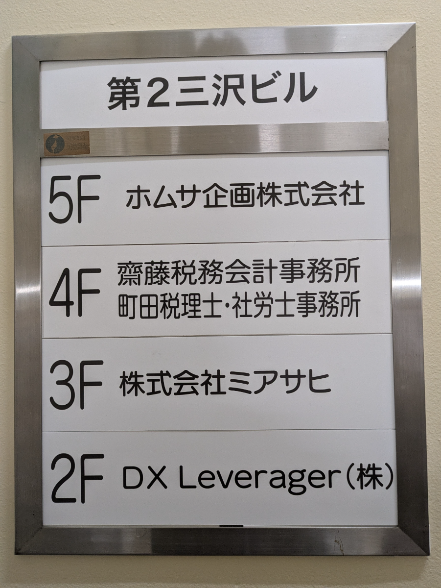 fresh/building/J00100369910_67