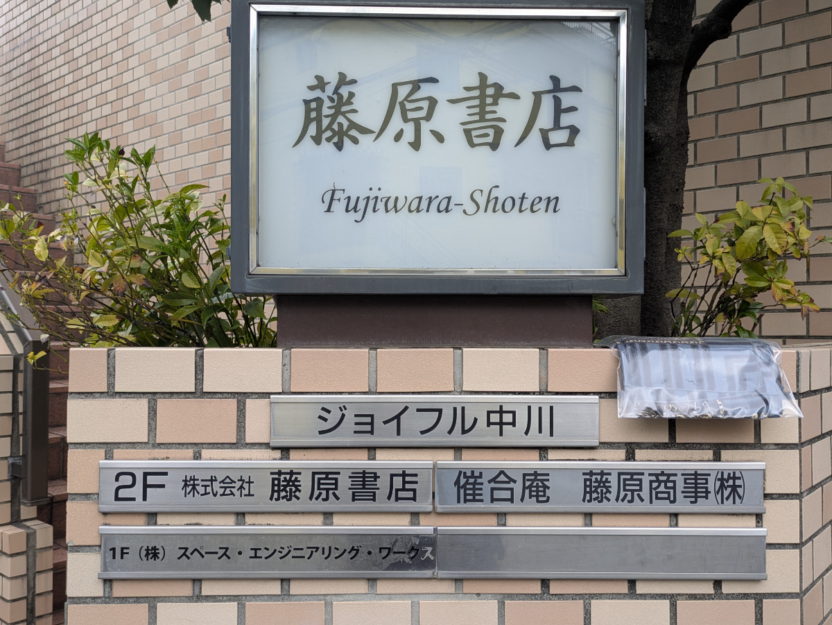 fresh/building/J00100369911_18