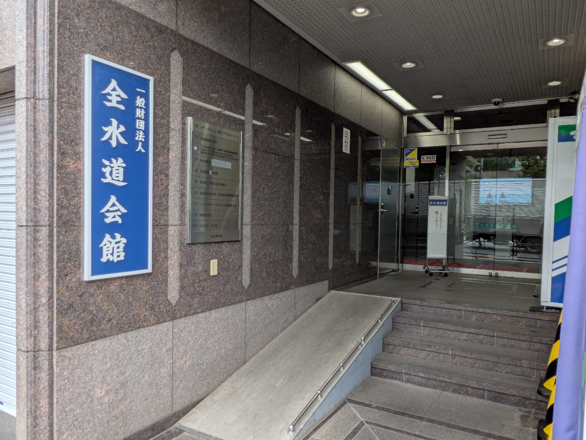 fresh/building/J00100369912_17