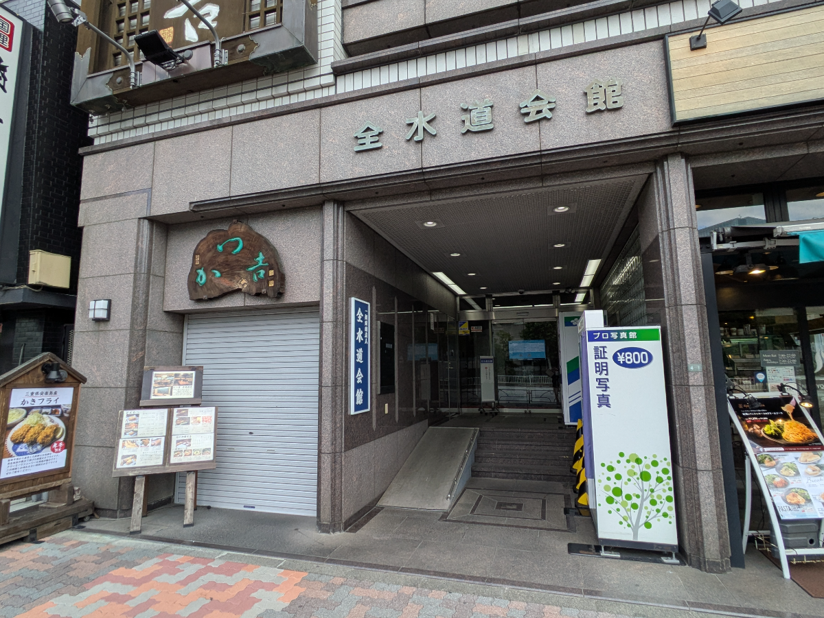 fresh/building/J00100369912_3