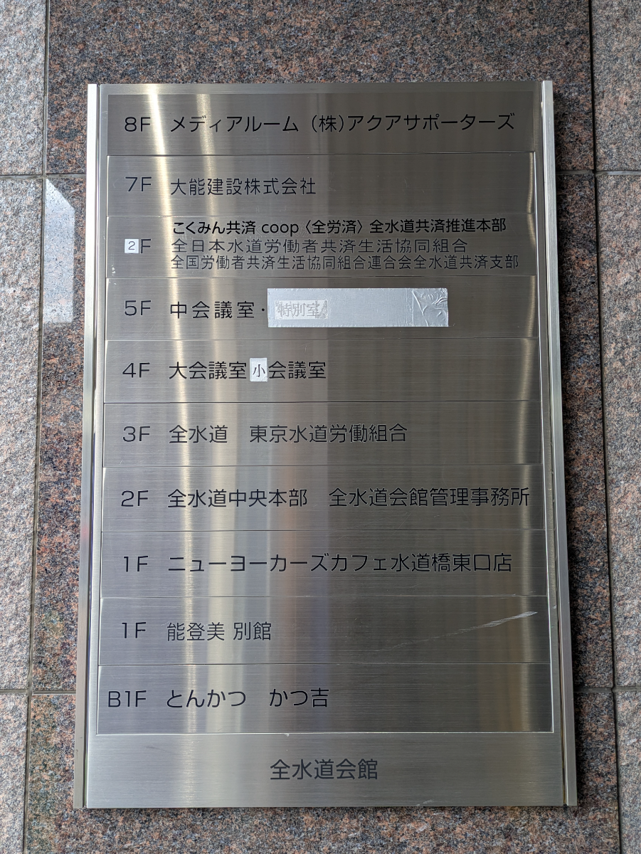 fresh/building/J00100369912_67