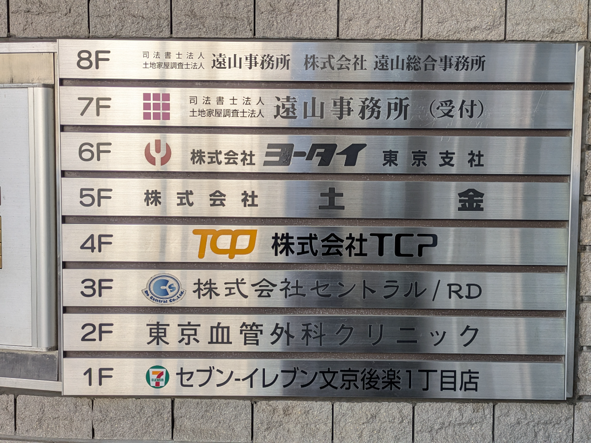 fresh/building/J00100369913_67