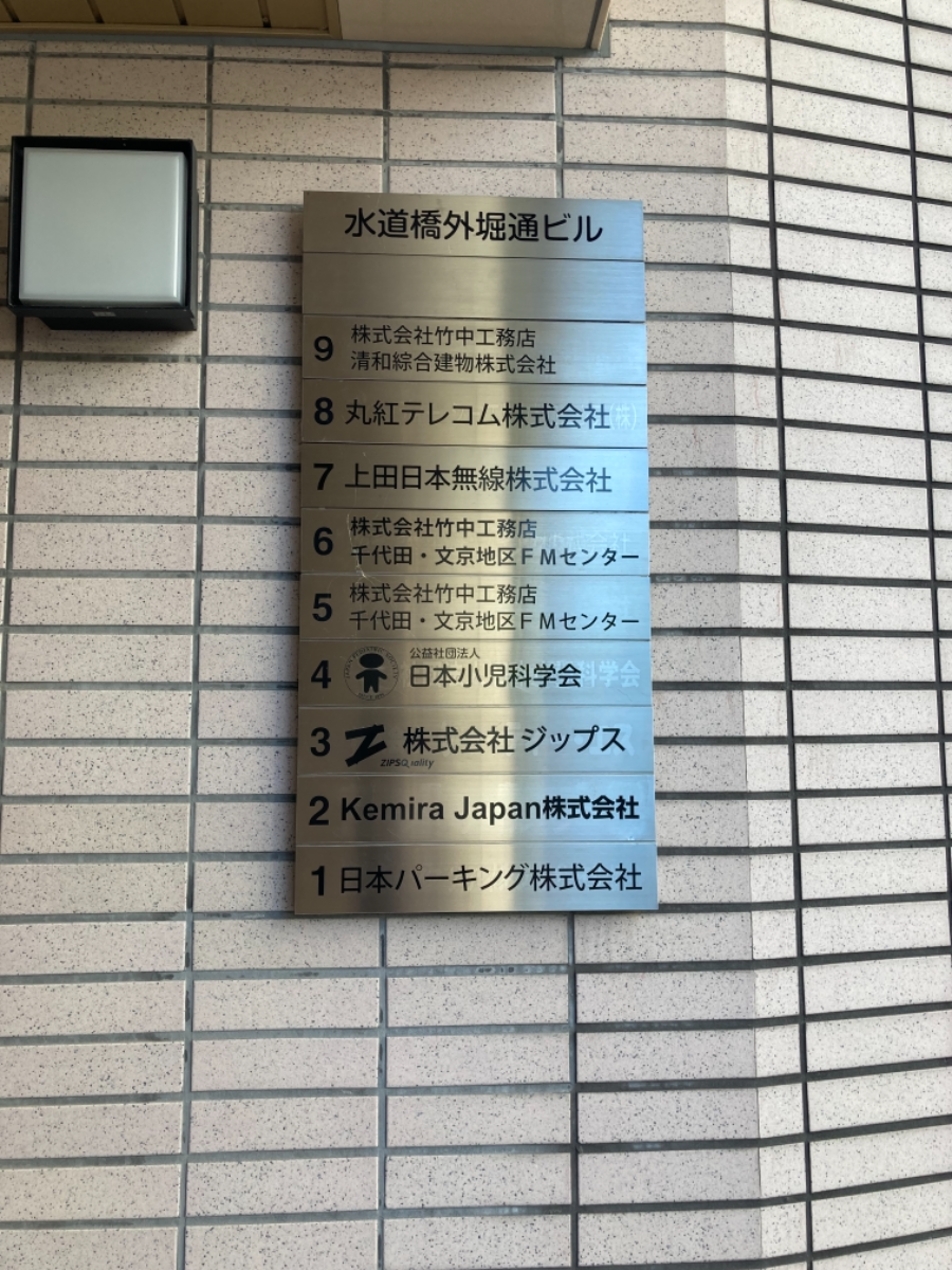 fresh/building/J00100369914_67