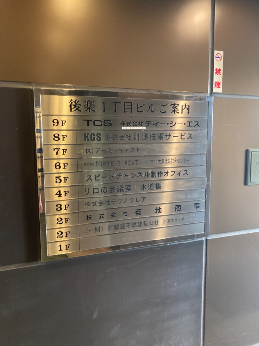 fresh/building/J00100369915_67