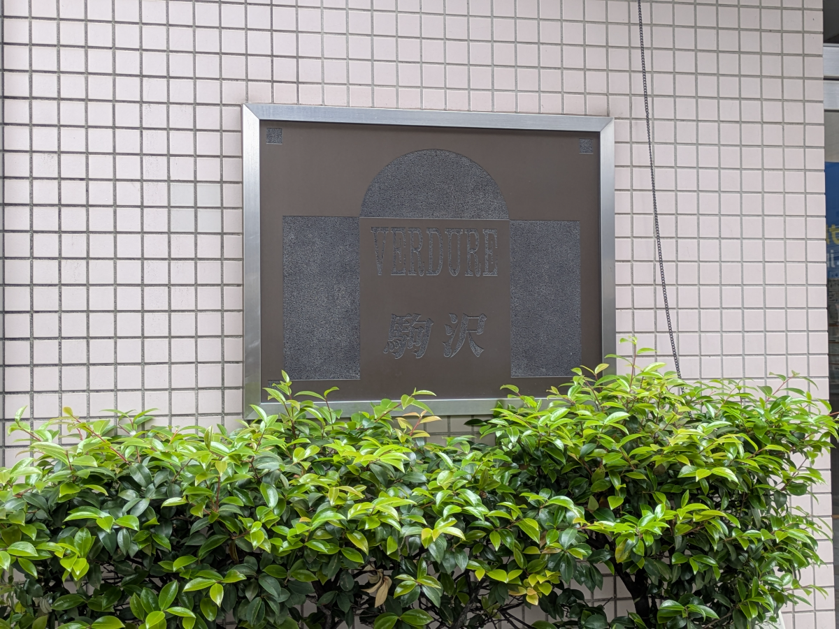 fresh/building/J00100369923_7