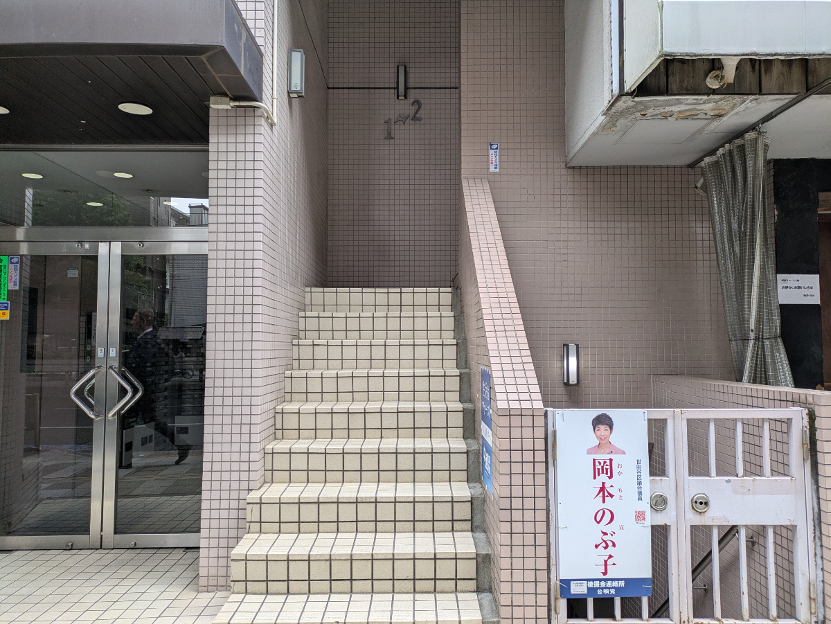 fresh/building/J00100369923_9