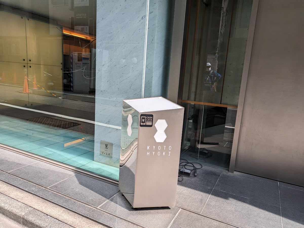 fresh/building/J00100369957_26