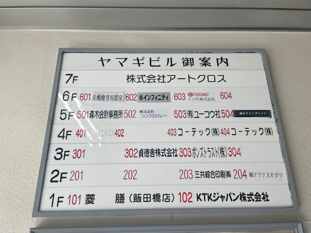 fresh/building/J00100369967_67