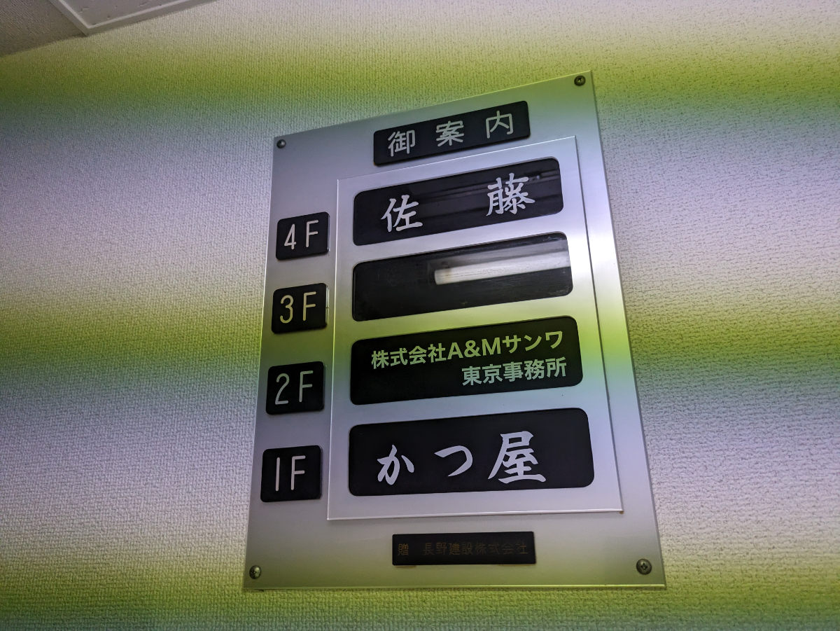 fresh/building/J00100369992_67
