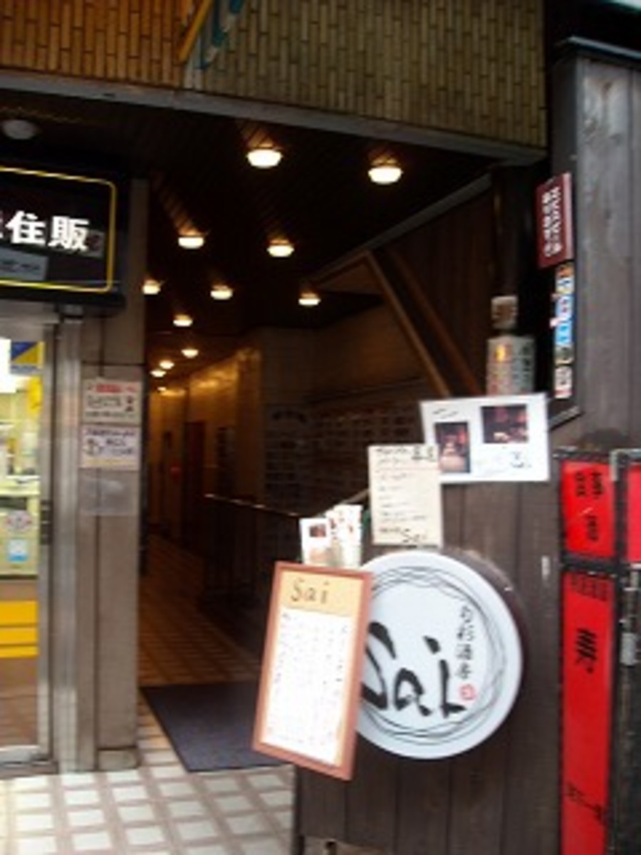 fresh/building/J00100369998_3