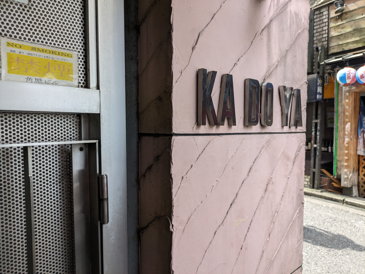 fresh/building/J00100369999_10