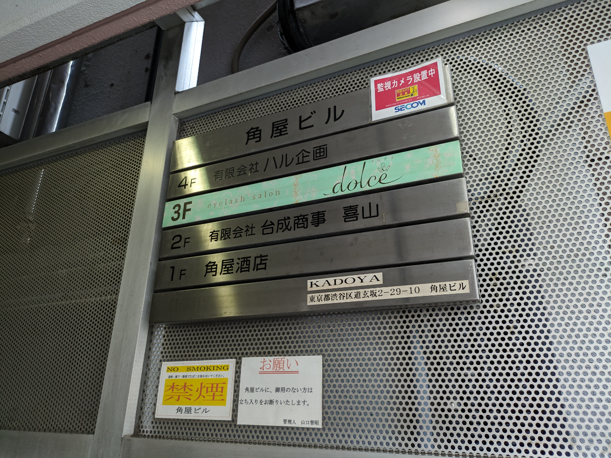 fresh/building/J00100369999_67