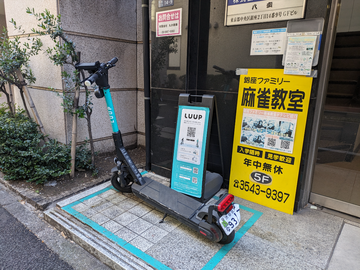 fresh/building/J00100370002_11