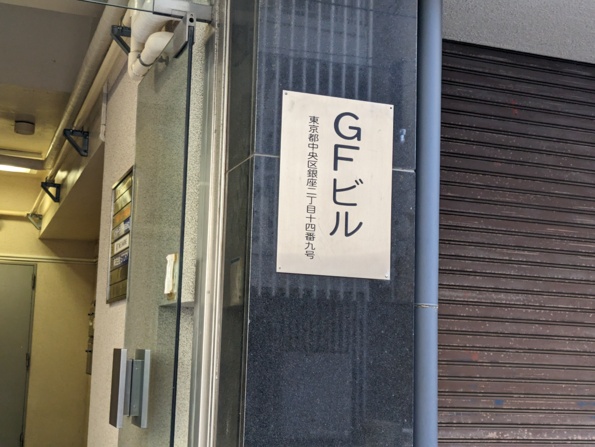 fresh/building/J00100370002_12