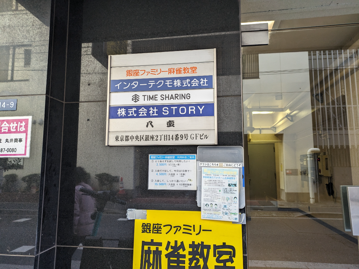 fresh/building/J00100370002_13