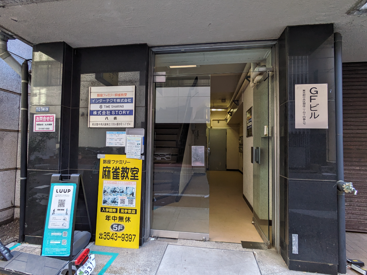 fresh/building/J00100370002_3