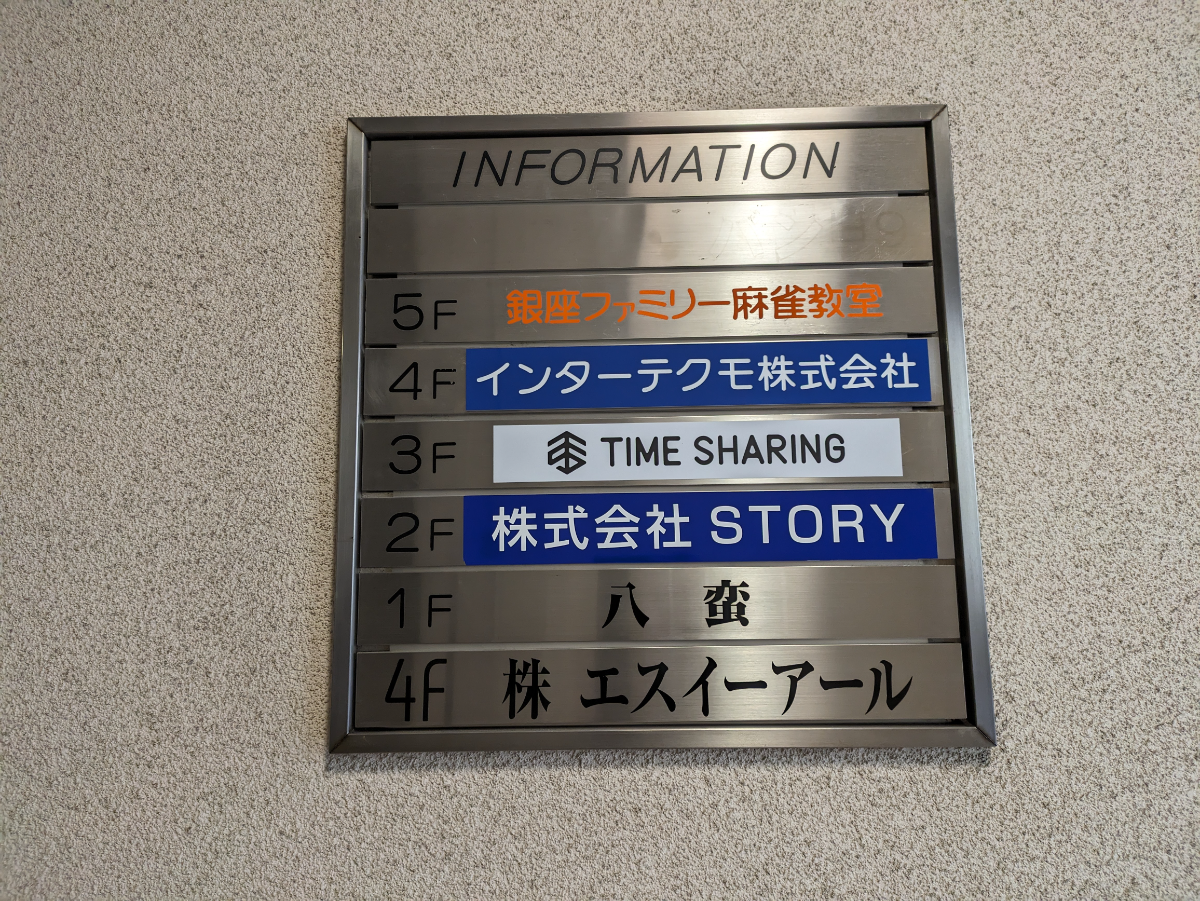 fresh/building/J00100370002_67