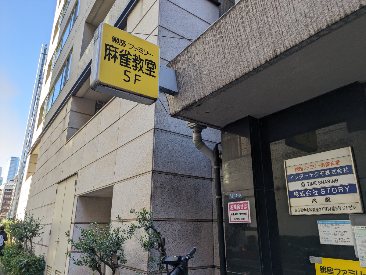 fresh/building/J00100370002_7