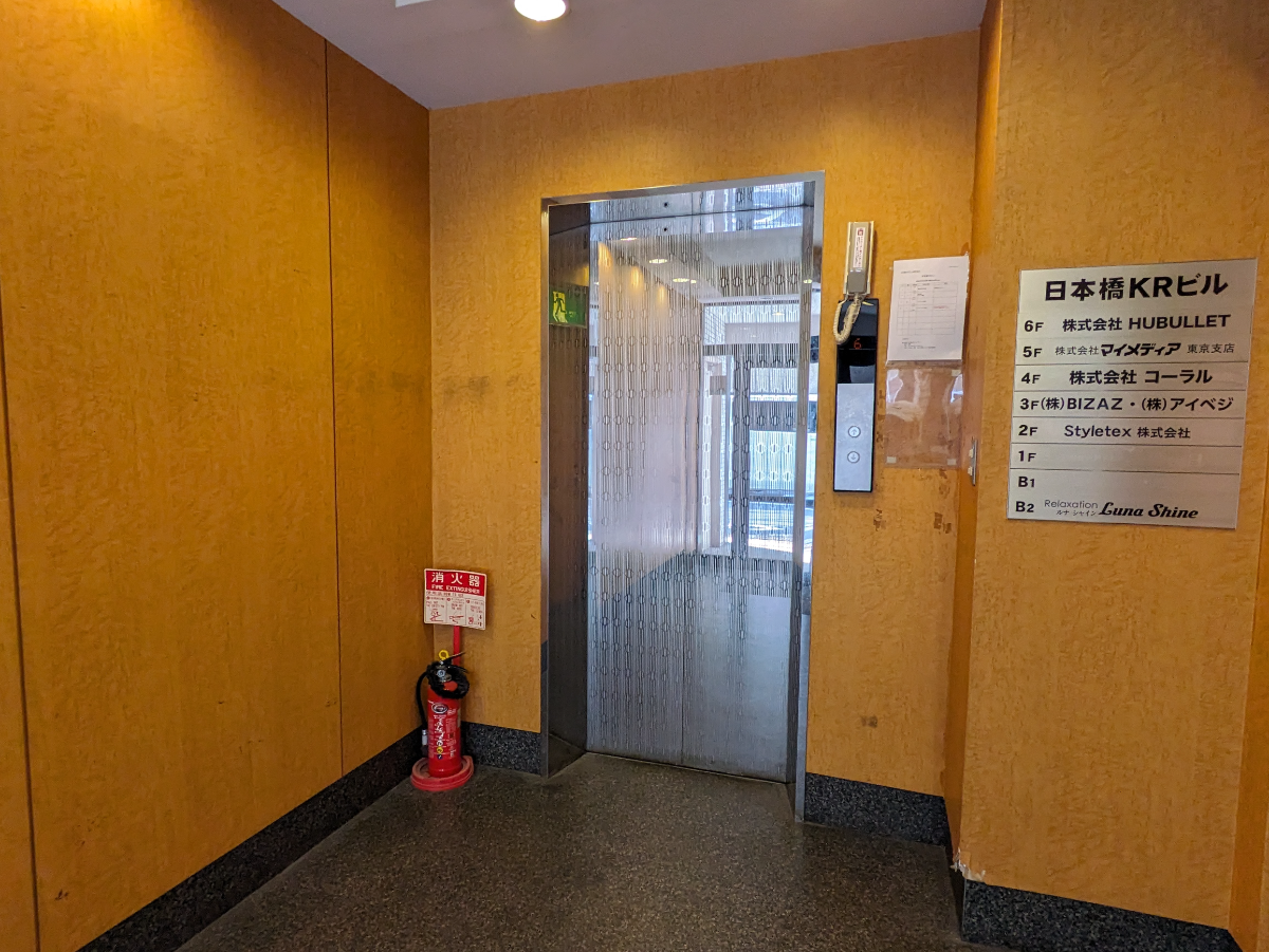 fresh/building/J00100370003_12