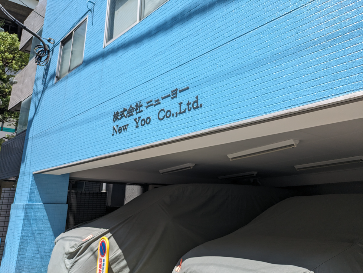 fresh/building/J00100370012_11