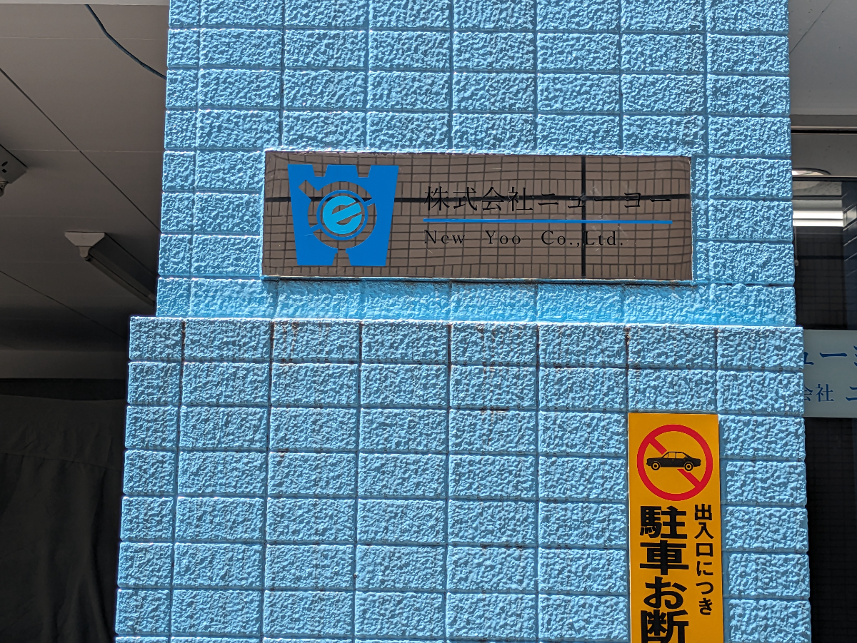 fresh/building/J00100370012_13