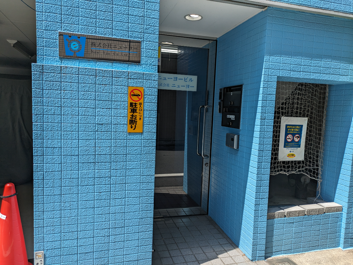 fresh/building/J00100370012_3