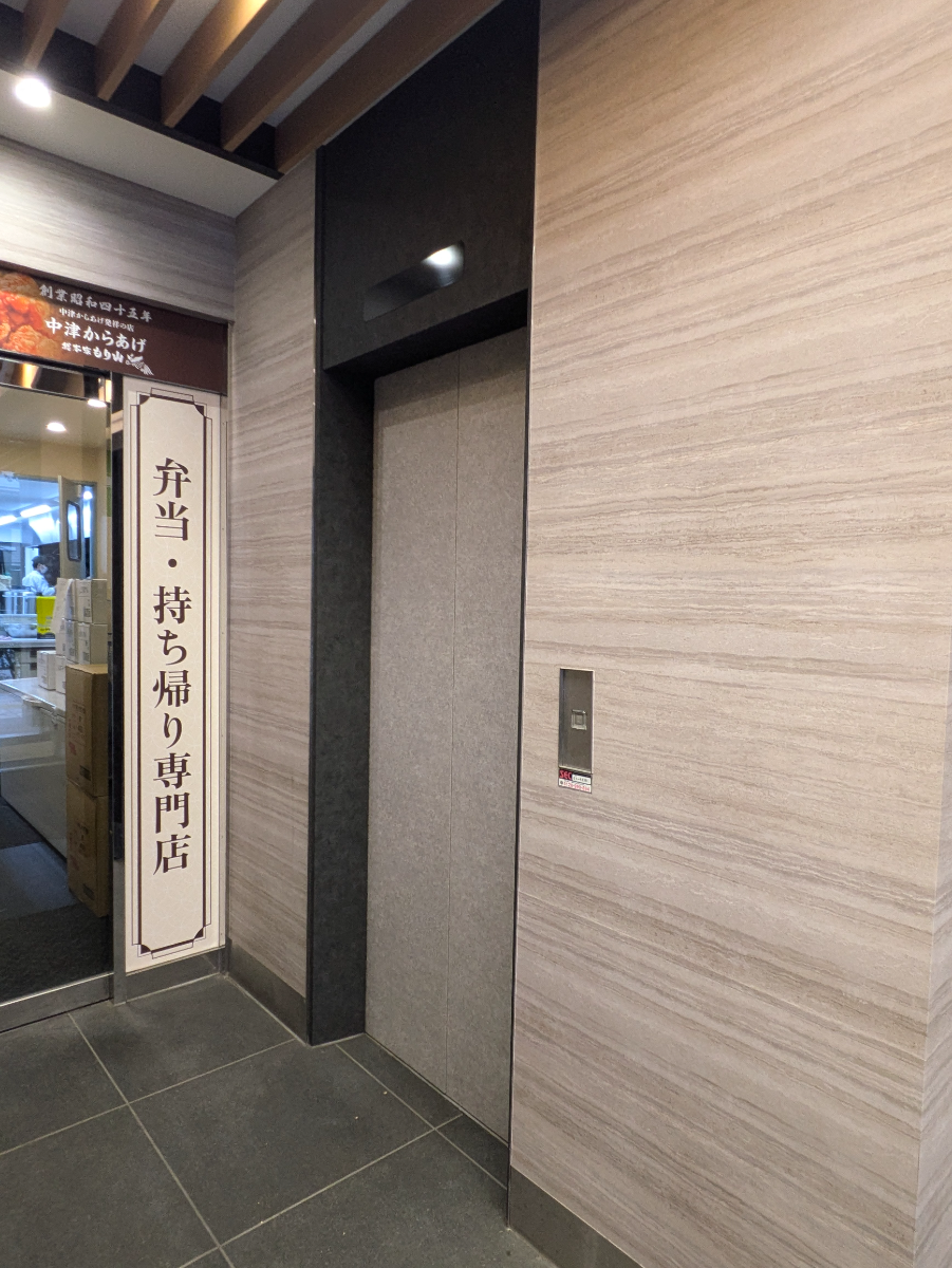 fresh/building/J00100370013_4