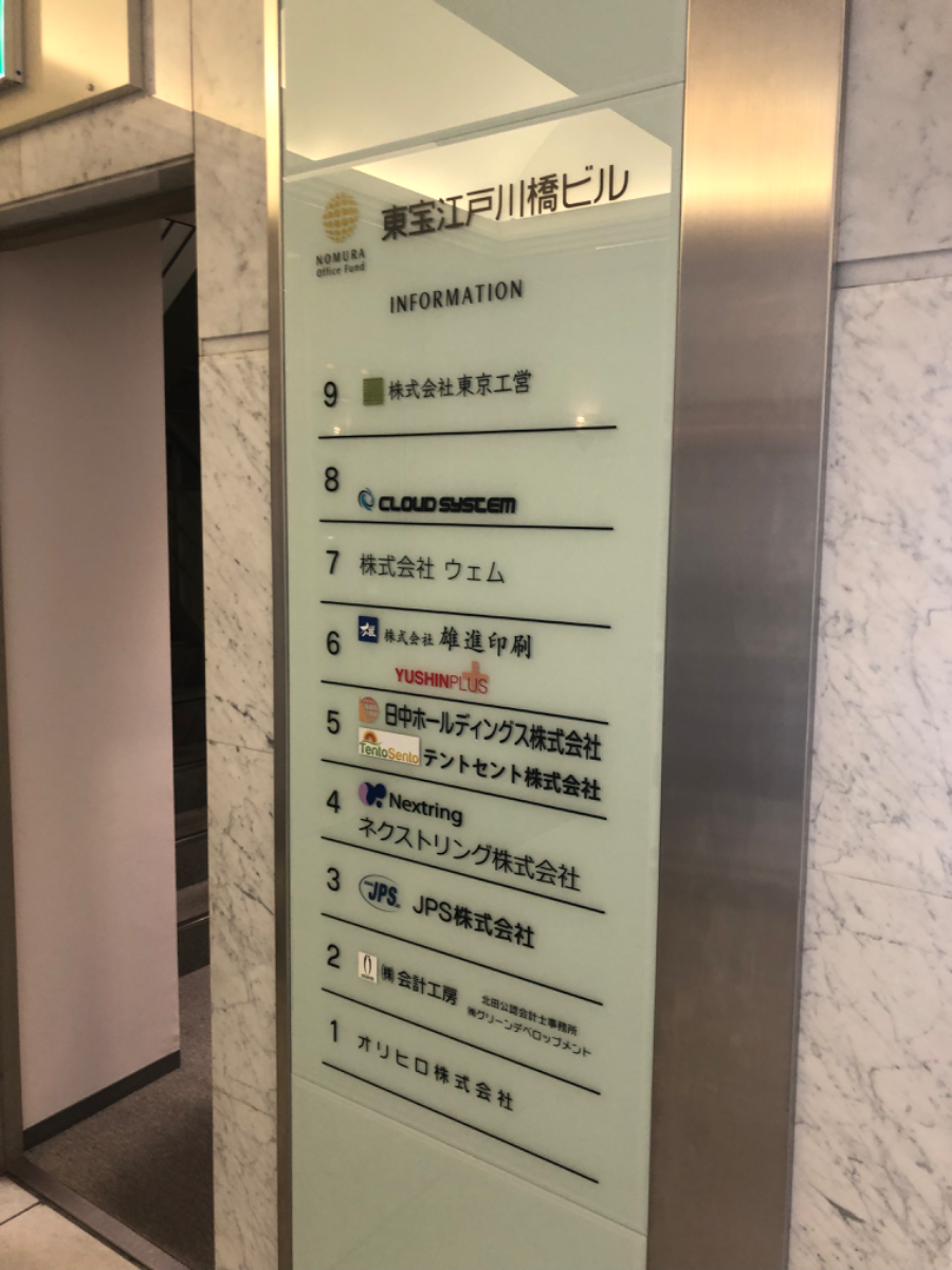 fresh/building/J00100370014_67