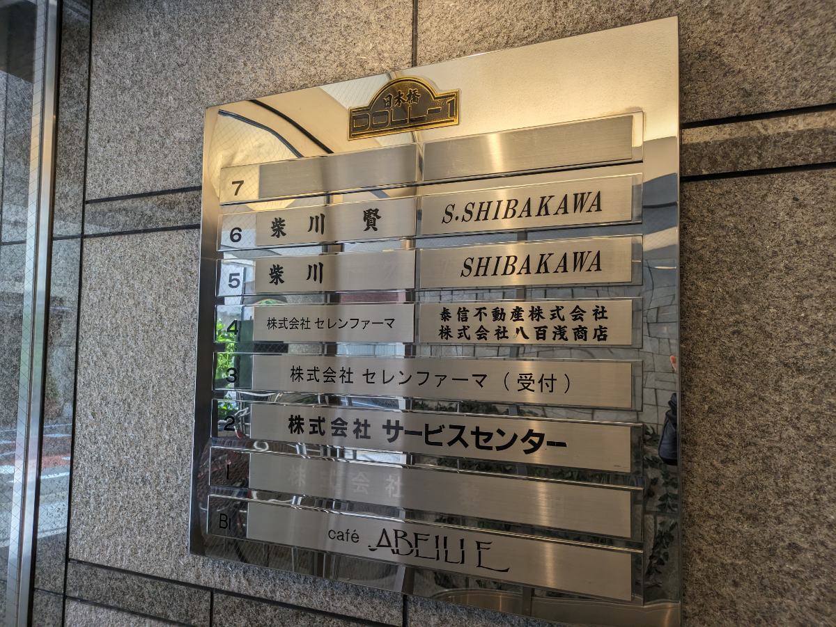 fresh/building/J00100370023_67