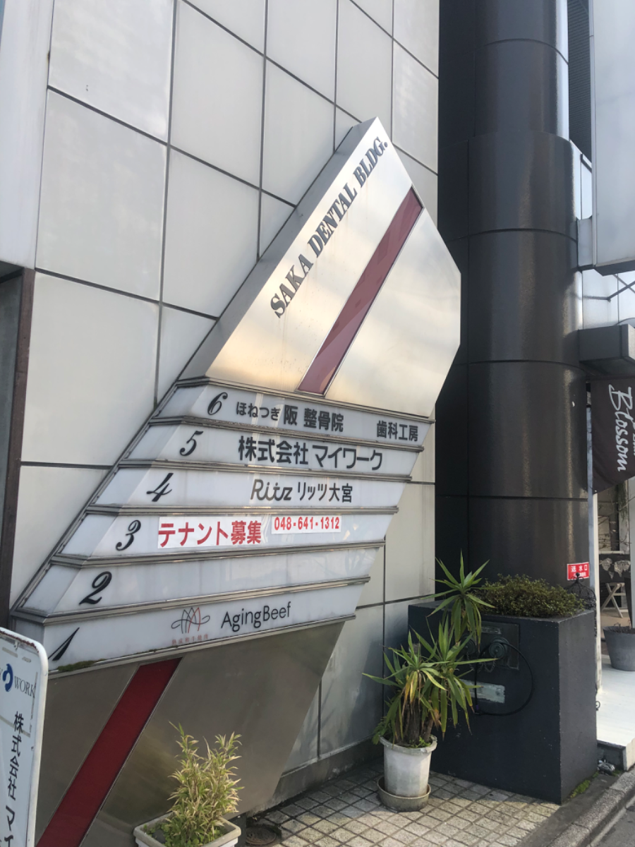 fresh/building/J00100370028_67