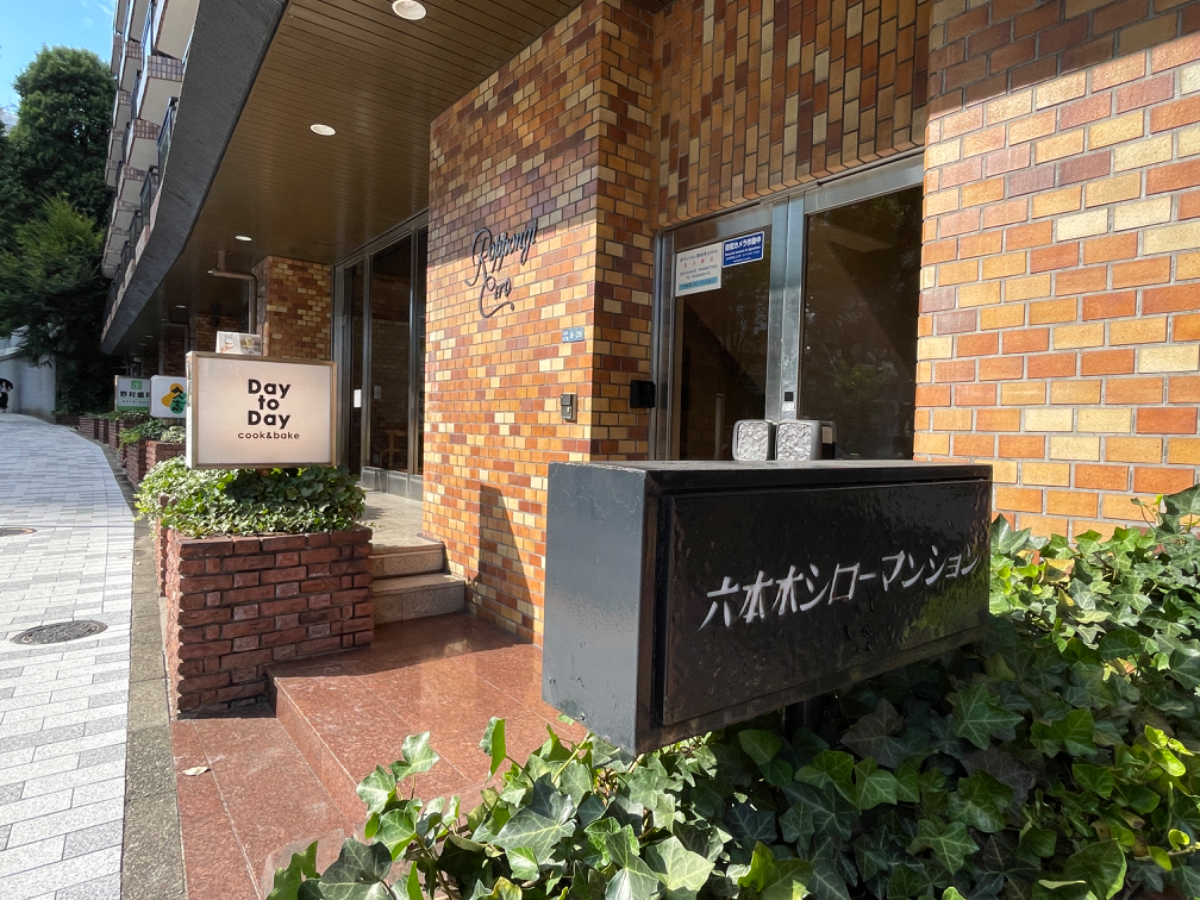fresh/building/J00100370032_12