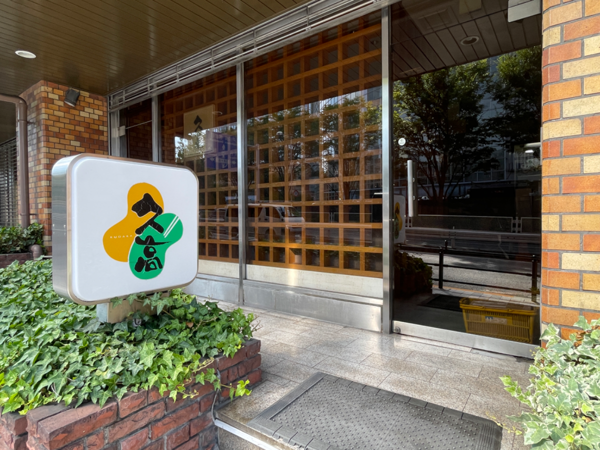 fresh/building/J00100370032_14