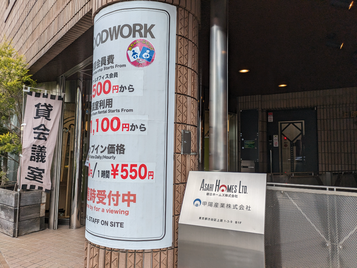 fresh/building/J00100370038_10