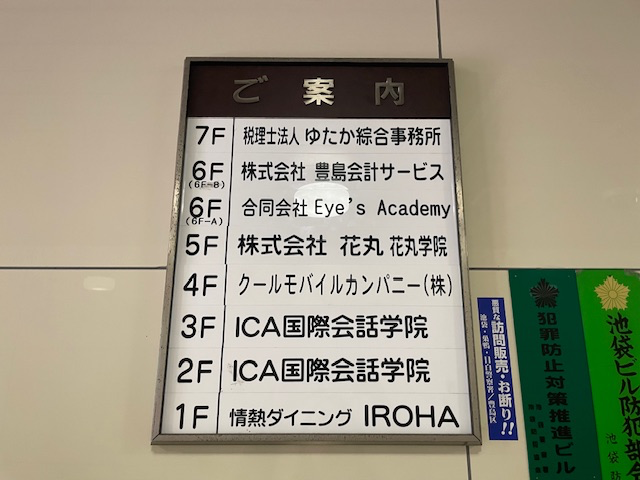 fresh/building/J00100370043_67